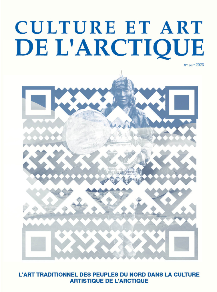 ArcticCulture2023_02_fra_cover.jpg